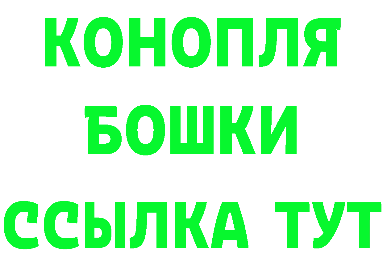 ГАШИШ гарик маркетплейс маркетплейс OMG Заполярный